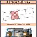 울산광역시 남구 수암동 행정복지센터 이미지