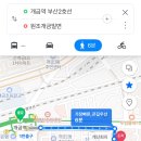 개금역 1번 출구 이미지