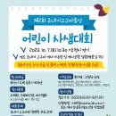 영도조내기고구마역사기념관 이미지