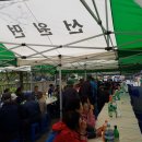 선원면-4 이미지