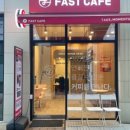 패스트카페동탄2서영아너시티