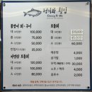 부산아나고 네이버블로그