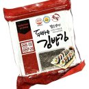해송건어물 - 안산시 상록구 | 해송건어물