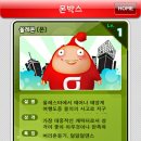 캐치캐치 이미지