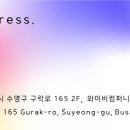 와이비컴퍼니 - 청도군 이슬미로 329-8 | 와이비컴퍼니