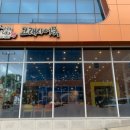 사하구 다산로 이미지