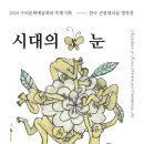 구미시문화예술회관 제1전시실 이미지