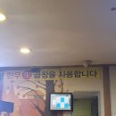 야탑역맛집 - 시골양지곱창에서 소곱창에 소주 후기