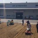 진주농업기계