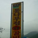 참소오리 네이버블로그
