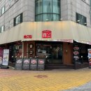 솥고집(연수점) 이미지