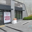123야채청과