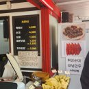 공리단길떡볶이 철길분식 경춘선 데이트 간식은 여기 추천 내돈내산 후기