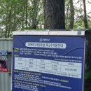 축구장 옆 | 아차산배수지체육공원 주차 아차산 축구장/풋살장/테니스장 주차 후기