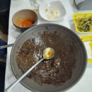 교동쭈짬 이미지