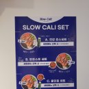 슬로우캘리동탄카림애비뉴점 네이버블로그