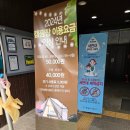 광명도덕산캠핑장 | 광명 도덕산캠핑장 A6사이트 다녀온 후기
