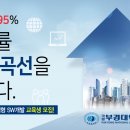 단암시스템즈㈜