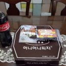 허니허니피자 이미지