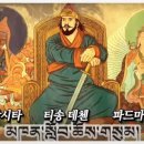 인도불교와 중국선종이 티벳트에서 벌인 대논쟁 이미지