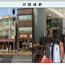 윤순영패션 이미지
