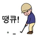 이루다골프 이미지