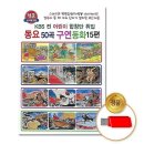 국악구연동화 쇼핑하우