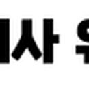 주식회사 유씨앤