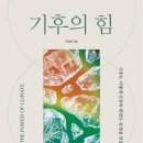 친환경까치마을 이미지