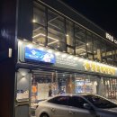 명륜진사갈비안림점