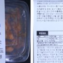 (주)현대그린푸드 스마트푸드센터 티스토리