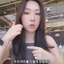 피드앤푸드 | 3년만에 나온 히야 신제품 진저 카페인 샴푸 &amp; 퍼퓸샷 워터 트리트먼트 내돈내산 솔직후기