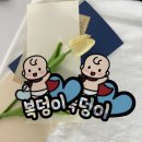 꾸꾸꾸토퍼