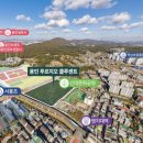 역북문화공원 놀이터 이미지