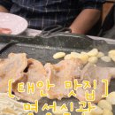 명성식관 이미지