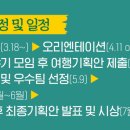 문화코스 /테마코스 /기획코스 이미지