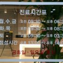 이미지치과의원 이미지