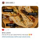 맥부리또 이미지