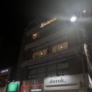 대구교동술집 다양한 주류 가득 에이치디엘피바