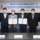 (주)한국분석기술연구소 이미지