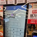 세계로학익유통마트 | 연수동 세계로마트 가격정보(주차와 오픈시간, 가격은?)