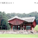 362차역탐 서삼릉 &amp; 종마목장 이미지