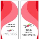 (사)한국신장장애인협회 경북협회 김천지부 이미지