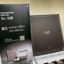 모정한의원 이미지