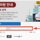 평내연약국