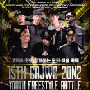 가좌청소년센터 이미지