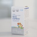내돈내산 애터미 프로팩타민 120캡슐 구매 복용 후기