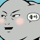 보스돼지 이미지