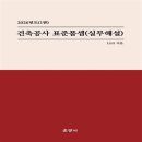 은영사