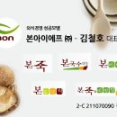 본아이에프(주) Daum카페